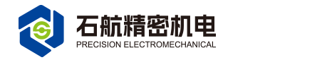 Shanghai Shihang Precision Electromechanical Co., Ltd